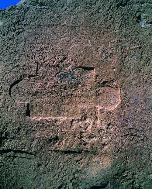 سنگ نوشته قوچعلي  واقع در شهر ايلام
